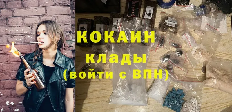 ссылка на мегу зеркало  Людиново  Cocaine 97%  как найти  