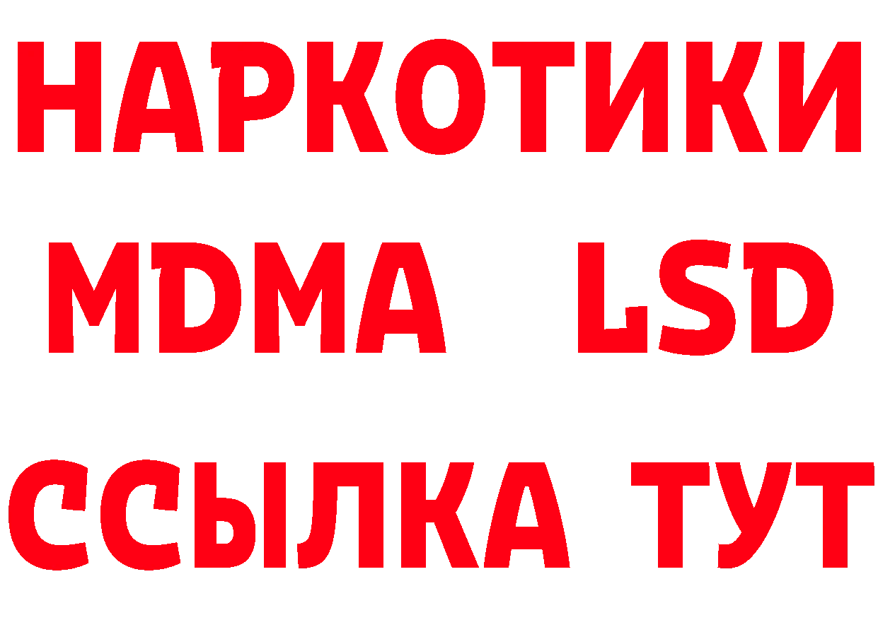 Магазины продажи наркотиков это состав Людиново